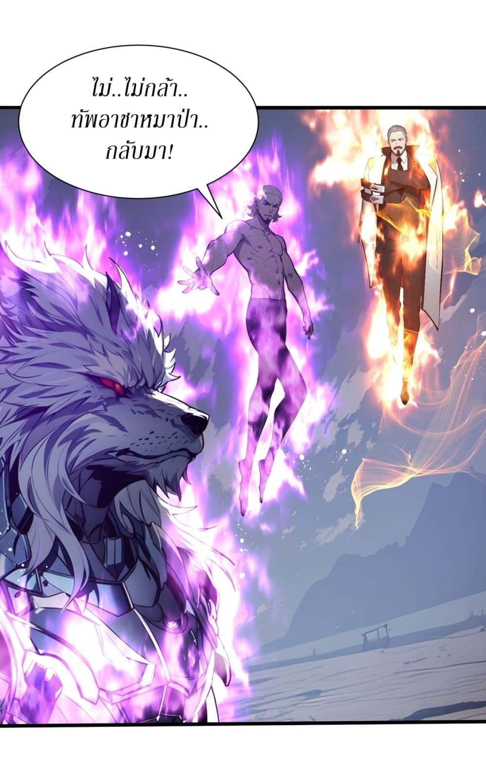 Gods Of All People I Sacrificed Hundreds Of Millions Of Living Beings To Become A God page 15
