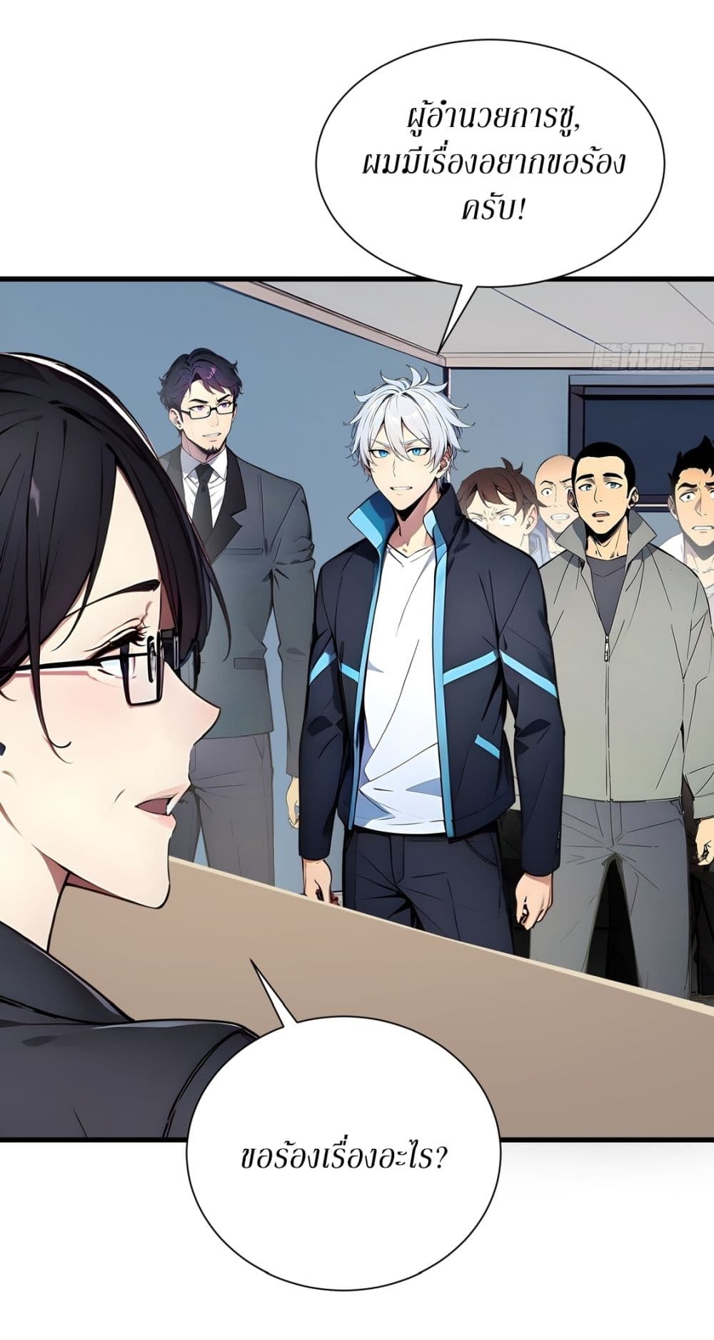 Gods Of All People I Sacrificed Hundreds Of Millions Of Living Beings To Become A God page 20