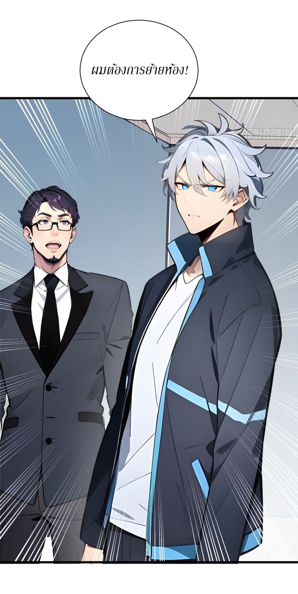 Gods Of All People I Sacrificed Hundreds Of Millions Of Living Beings To Become A God page 21