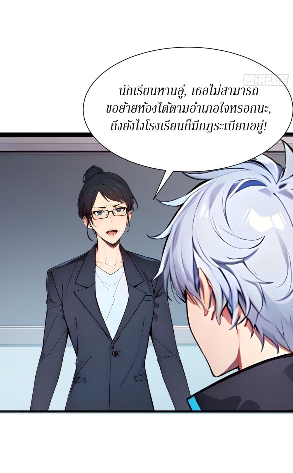 Gods Of All People I Sacrificed Hundreds Of Millions Of Living Beings To Become A God page 25