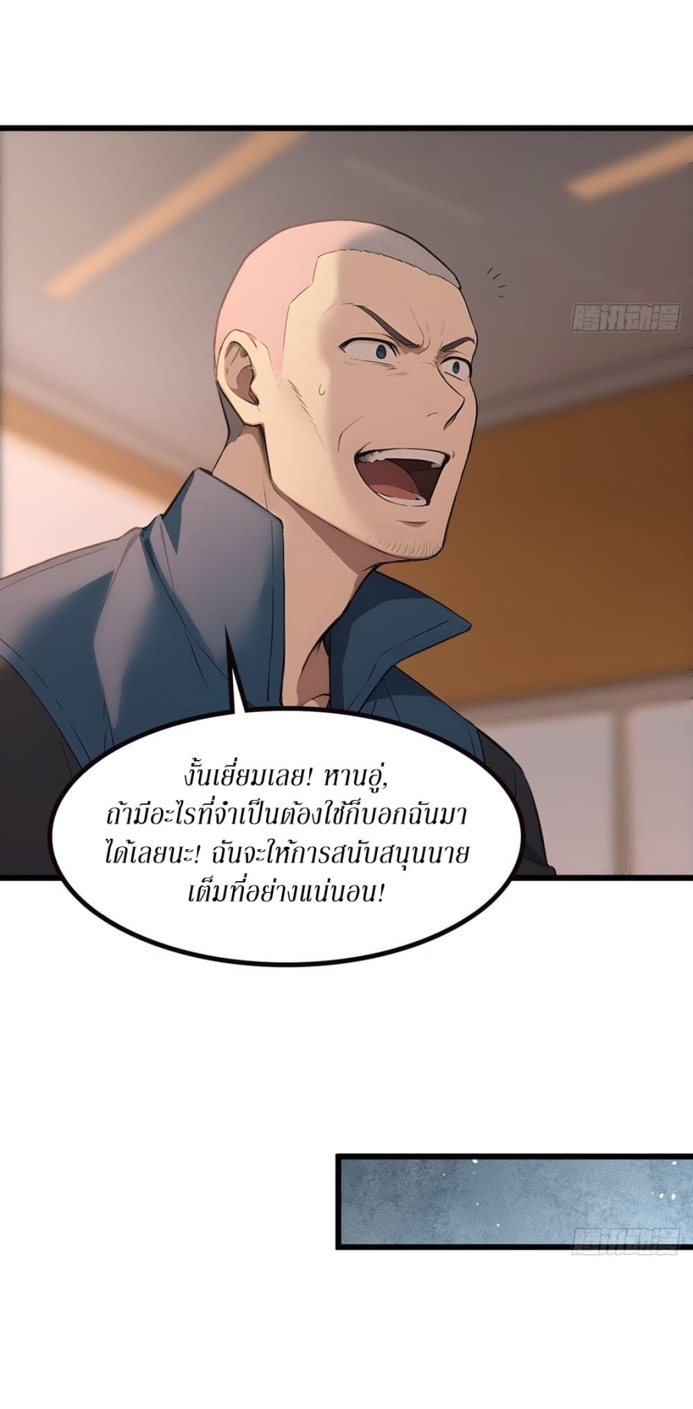 Gods Of All People I Sacrificed Hundreds Of Millions Of Living Beings To Become A God page 5