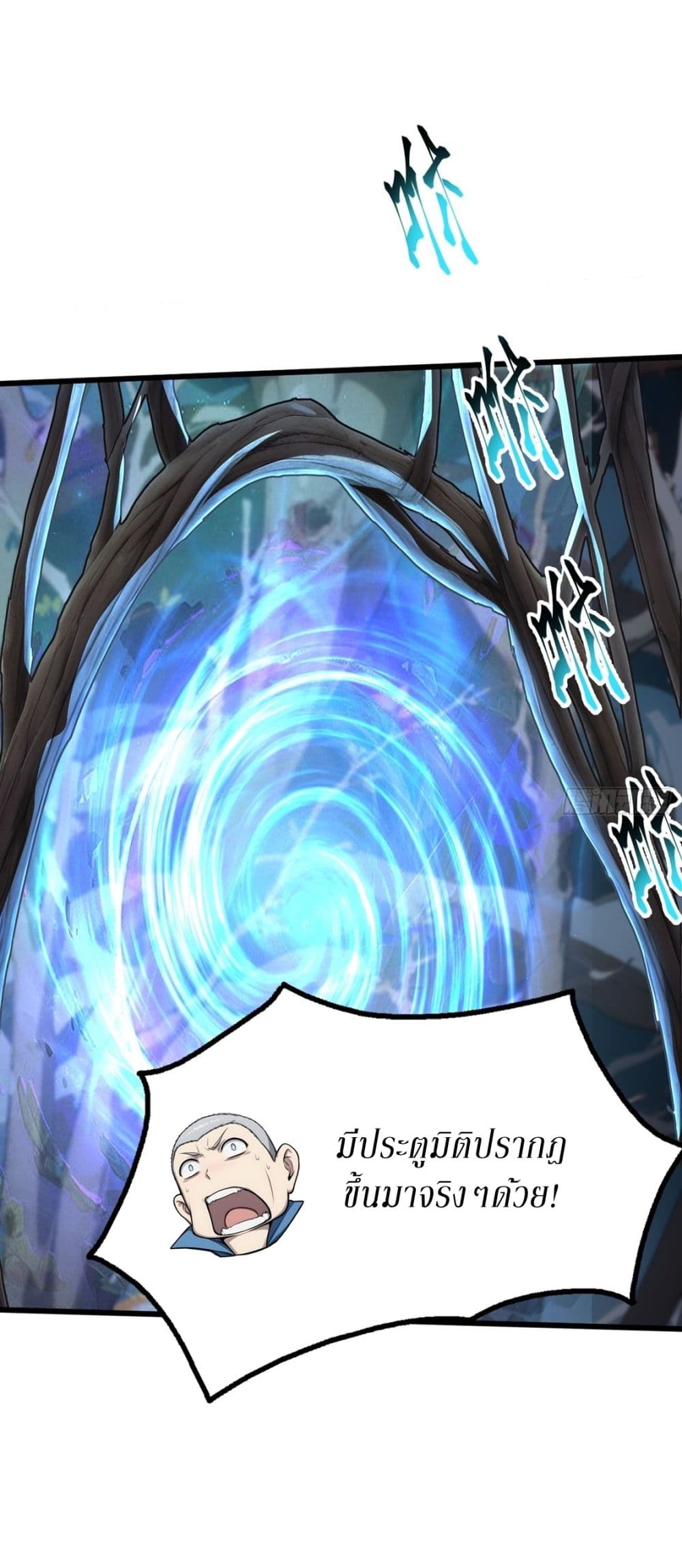 Gods Of All People I Sacrificed Hundreds Of Millions Of Living Beings To Become A God page 10