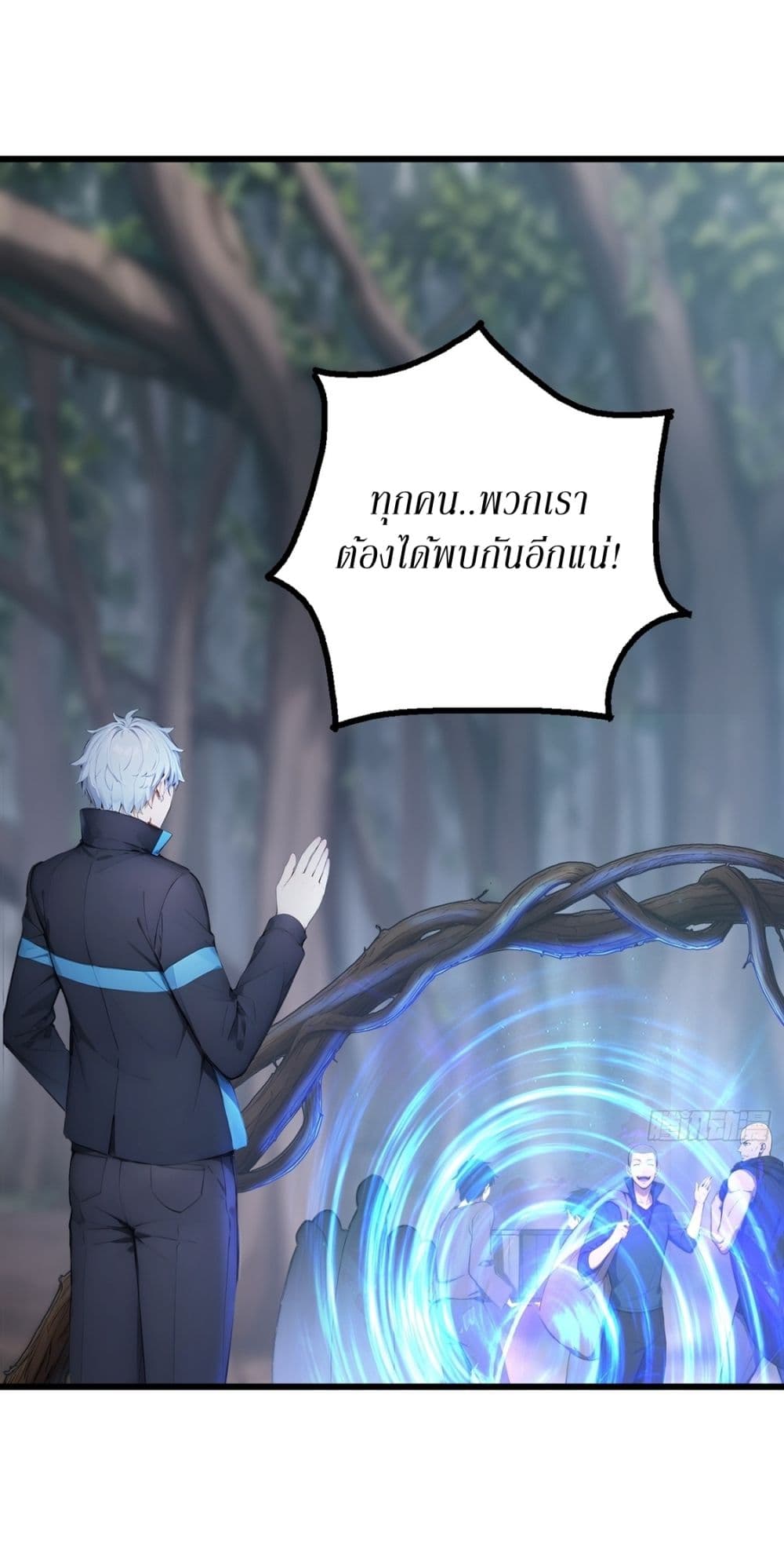 Gods Of All People I Sacrificed Hundreds Of Millions Of Living Beings To Become A God page 11