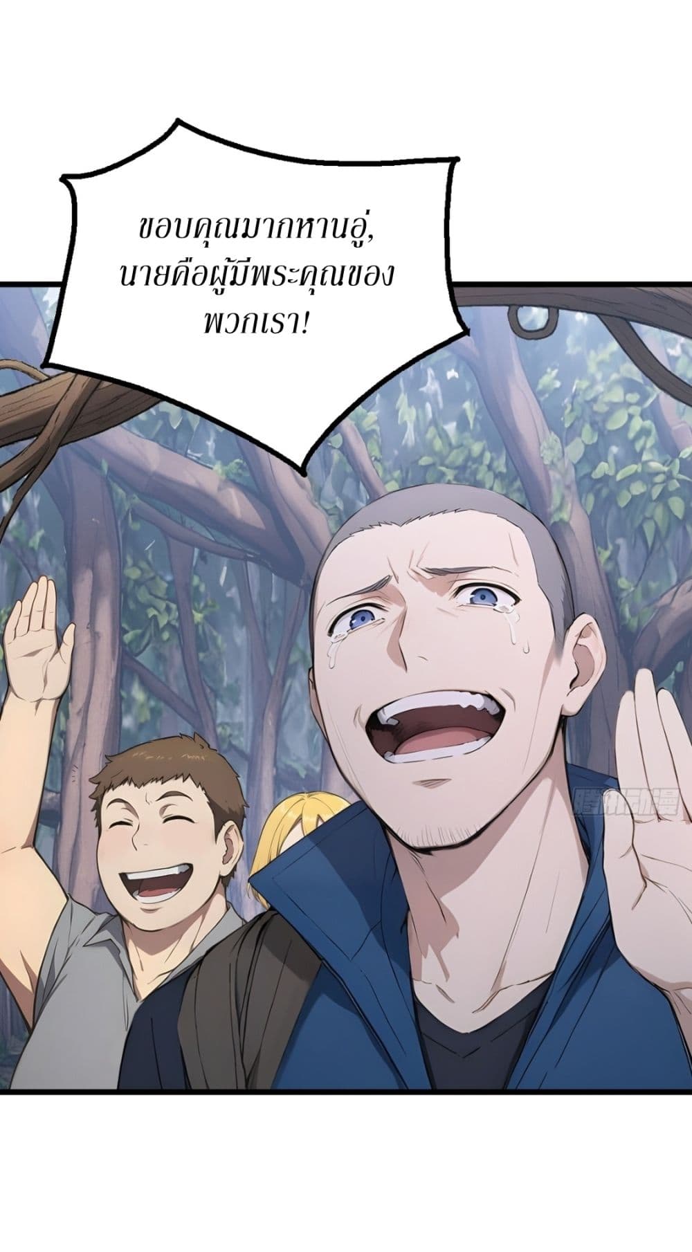Gods Of All People I Sacrificed Hundreds Of Millions Of Living Beings To Become A God page 12