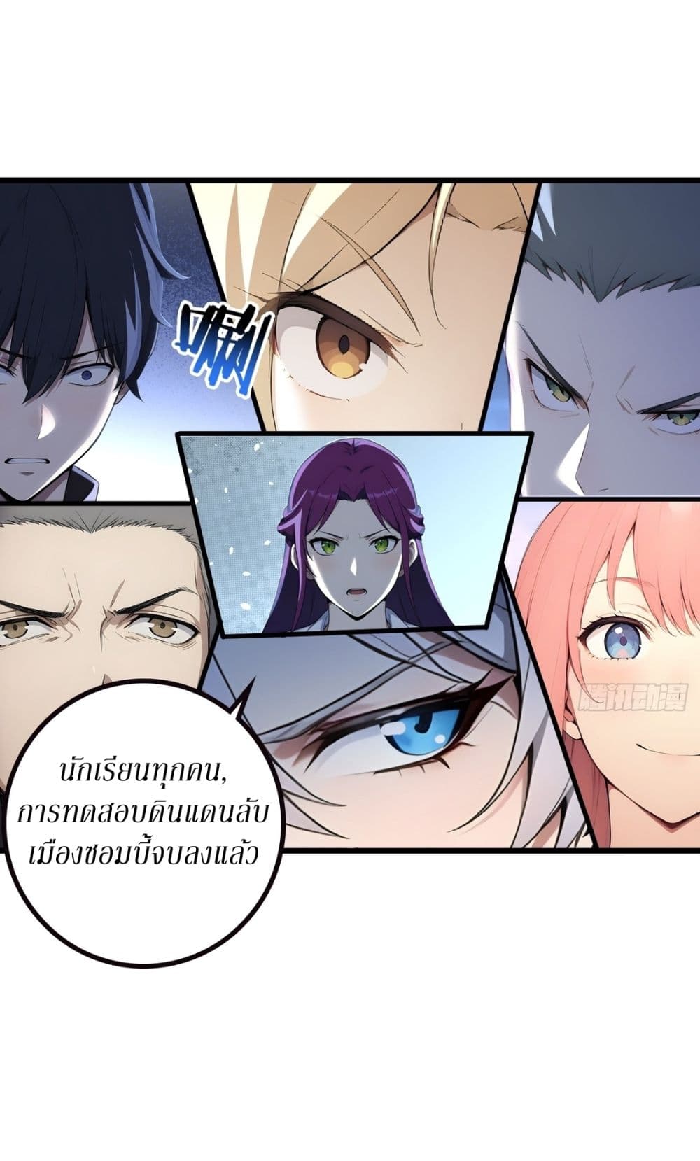 Gods Of All People I Sacrificed Hundreds Of Millions Of Living Beings To Become A God page 17