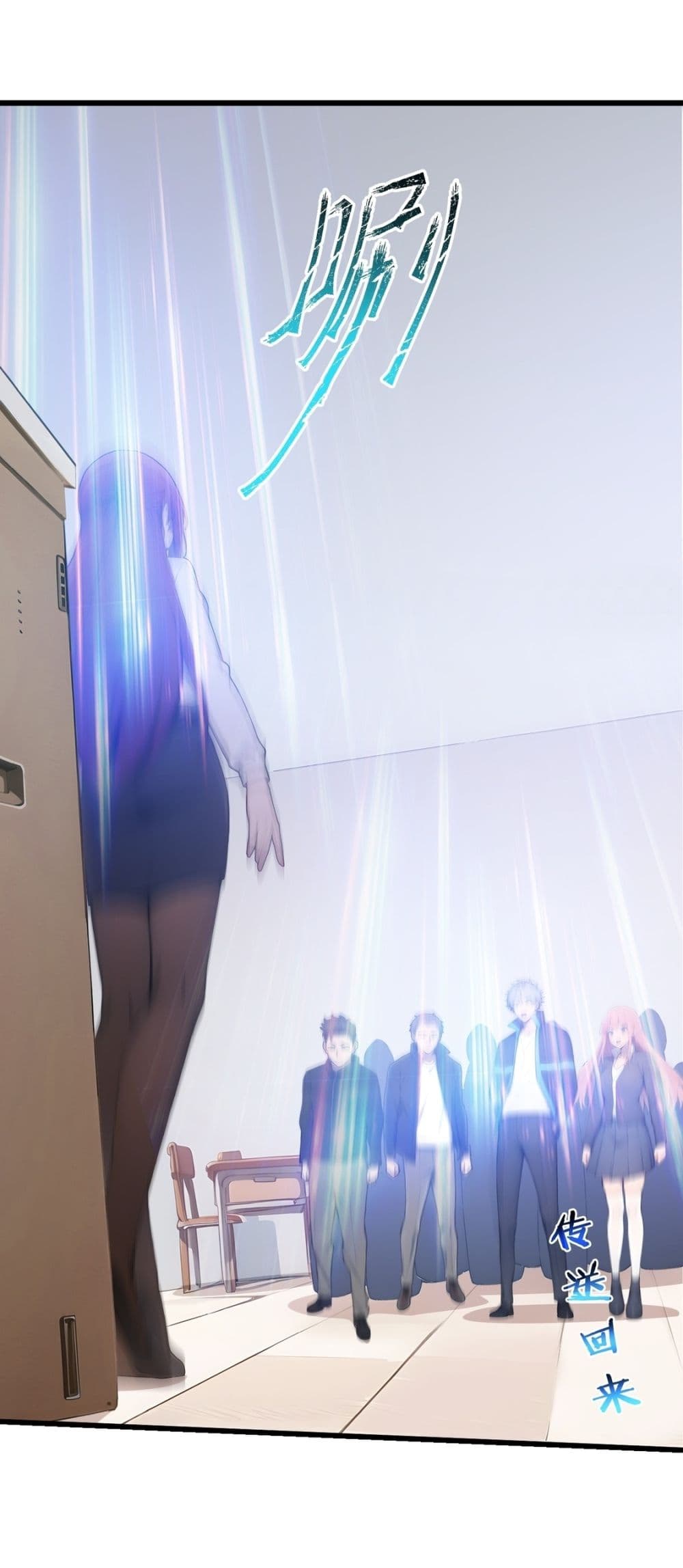 Gods Of All People I Sacrificed Hundreds Of Millions Of Living Beings To Become A God page 18
