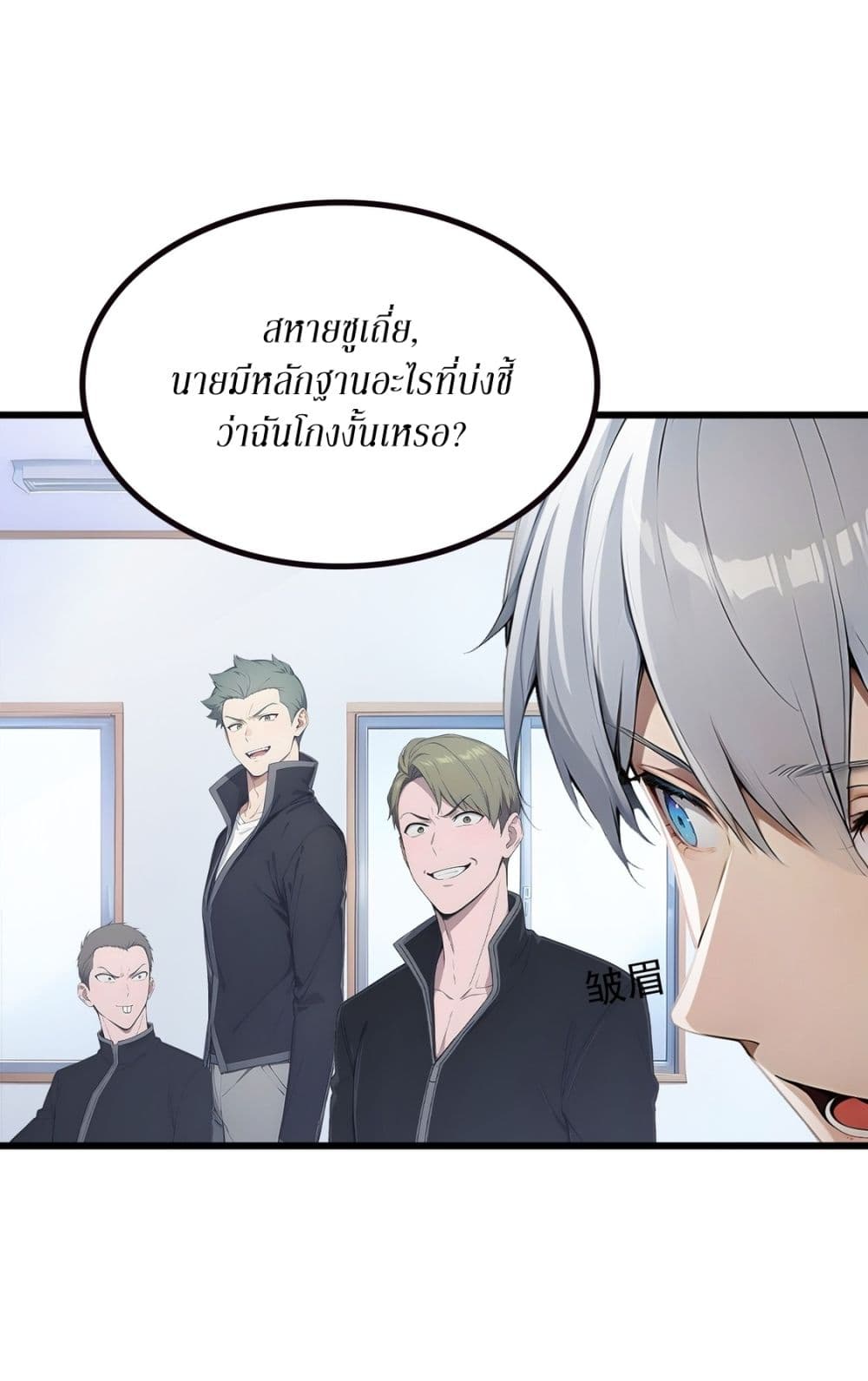 Gods Of All People I Sacrificed Hundreds Of Millions Of Living Beings To Become A God page 23