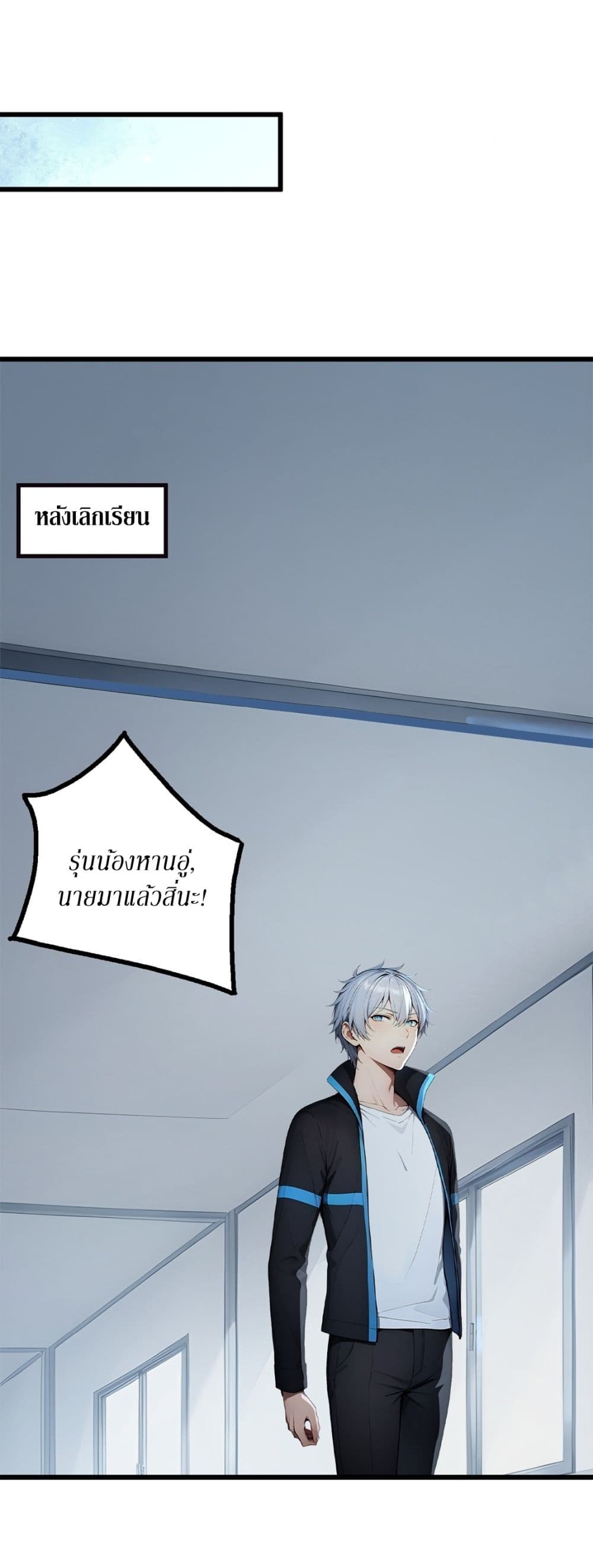Gods Of All People I Sacrificed Hundreds Of Millions Of Living Beings To Become A God page 32