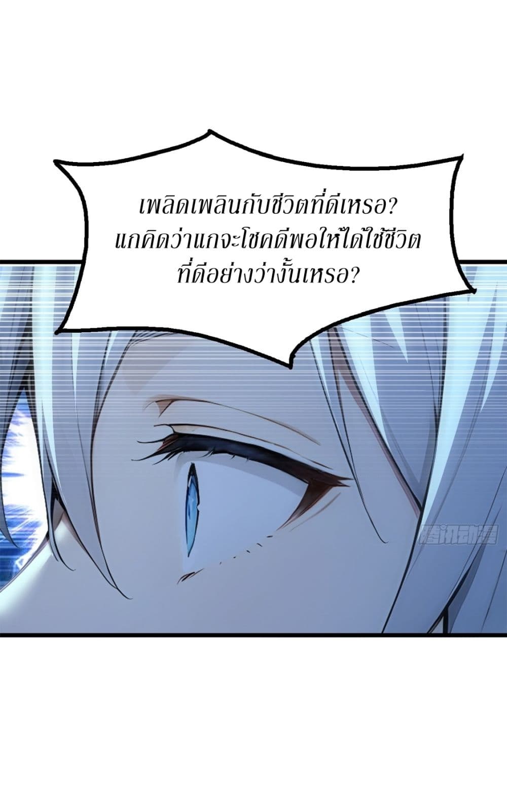 Gods Of All People I Sacrificed Hundreds Of Millions Of Living Beings To Become A God page 36