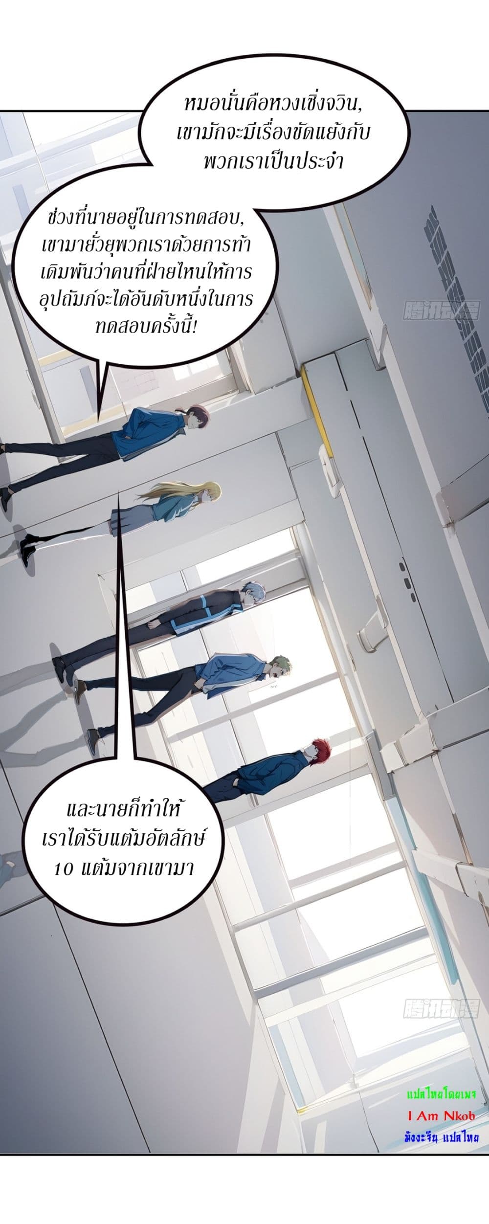 Gods Of All People I Sacrificed Hundreds Of Millions Of Living Beings To Become A God page 4