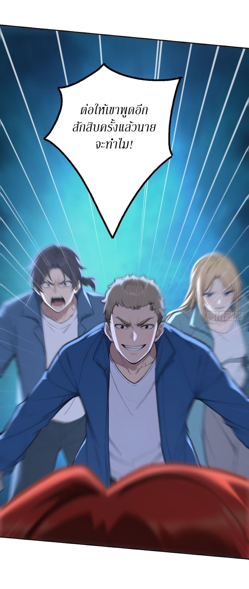 Gods Of All People I Sacrificed Hundreds Of Millions Of Living Beings To Become A God page 7