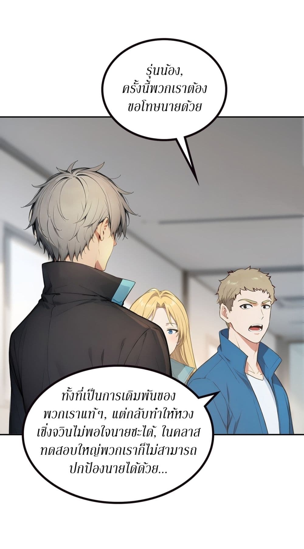 Gods Of All People I Sacrificed Hundreds Of Millions Of Living Beings To Become A God page 9