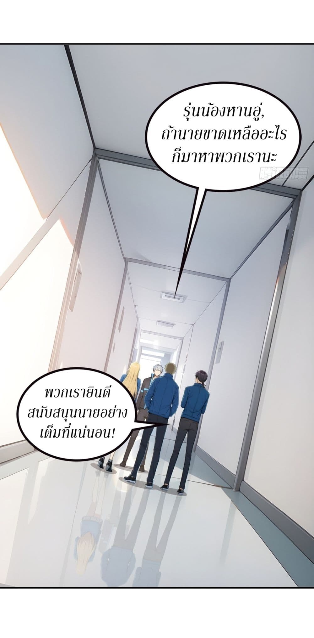 Gods Of All People I Sacrificed Hundreds Of Millions Of Living Beings To Become A God page 11