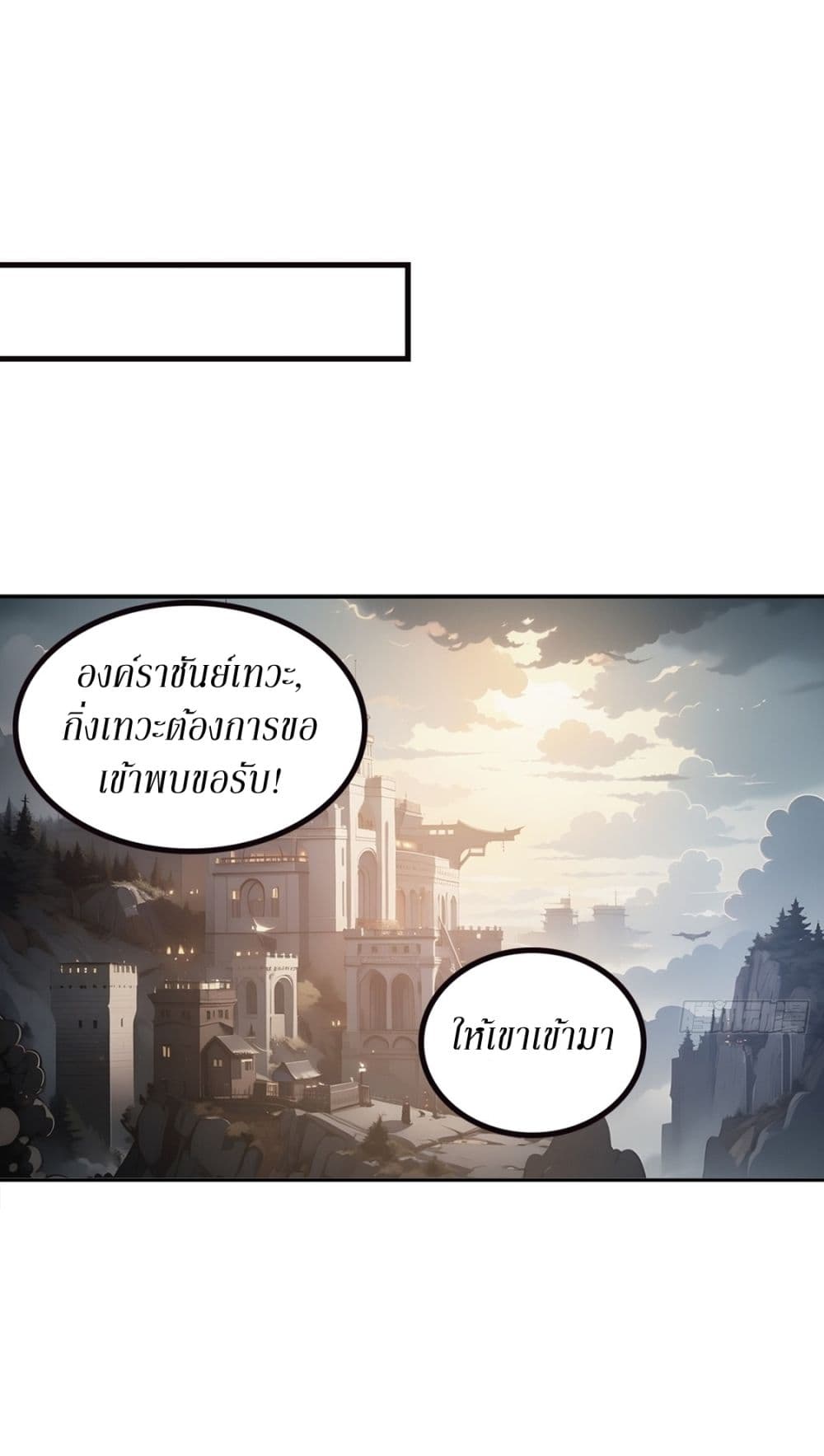 Gods Of All People I Sacrificed Hundreds Of Millions Of Living Beings To Become A God page 12