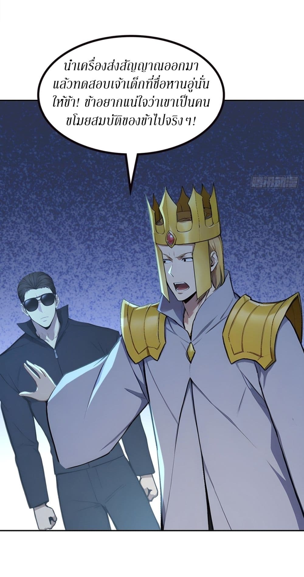 Gods Of All People I Sacrificed Hundreds Of Millions Of Living Beings To Become A God page 22