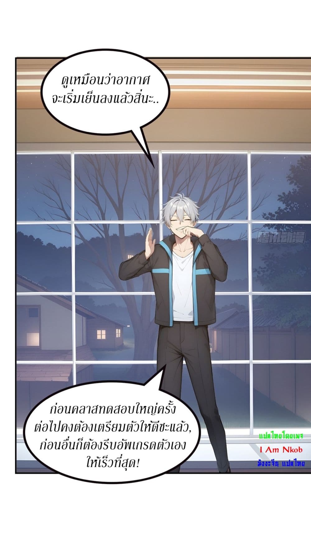 Gods Of All People I Sacrificed Hundreds Of Millions Of Living Beings To Become A God page 25