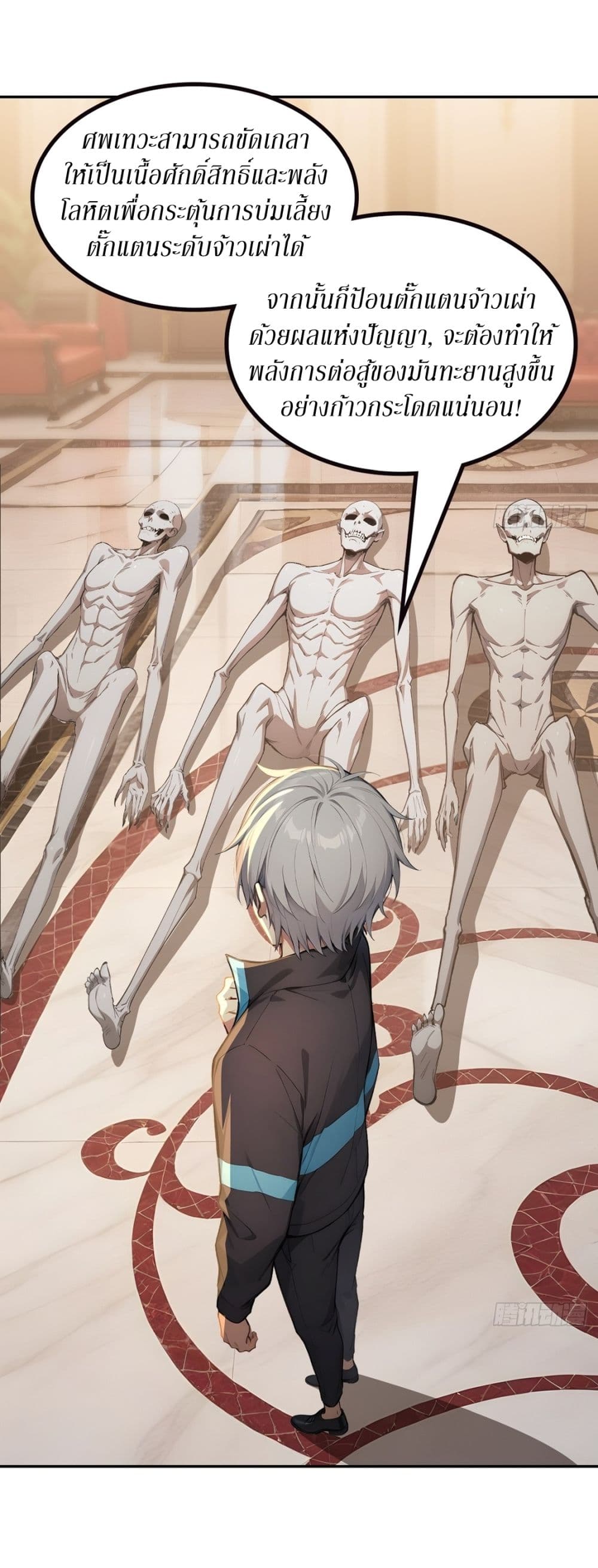 Gods Of All People I Sacrificed Hundreds Of Millions Of Living Beings To Become A God page 28