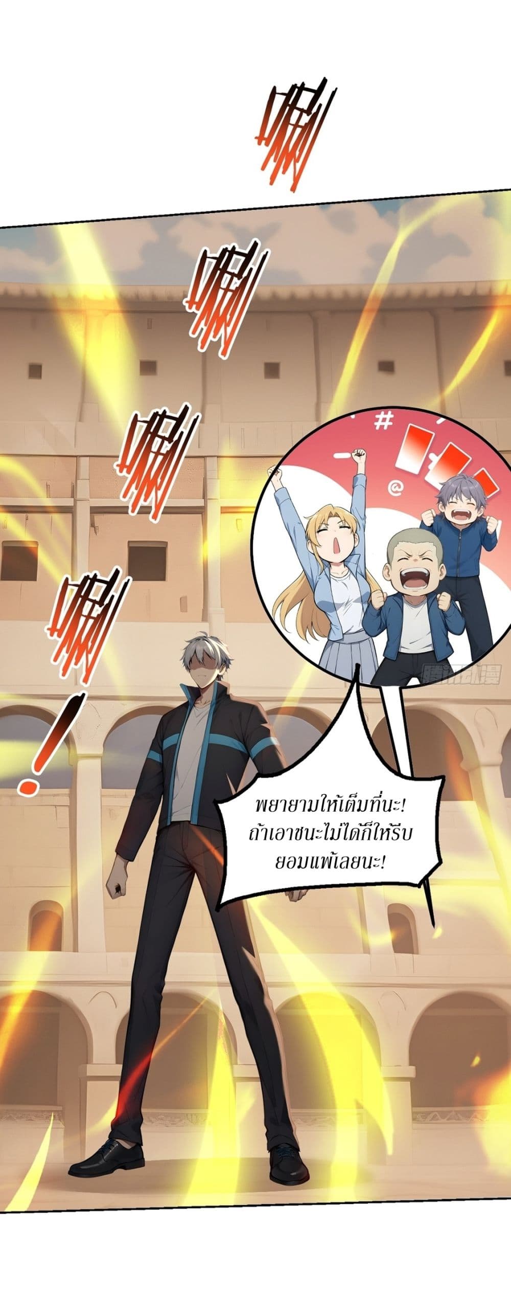 Gods Of All People I Sacrificed Hundreds Of Millions Of Living Beings To Become A God page 35