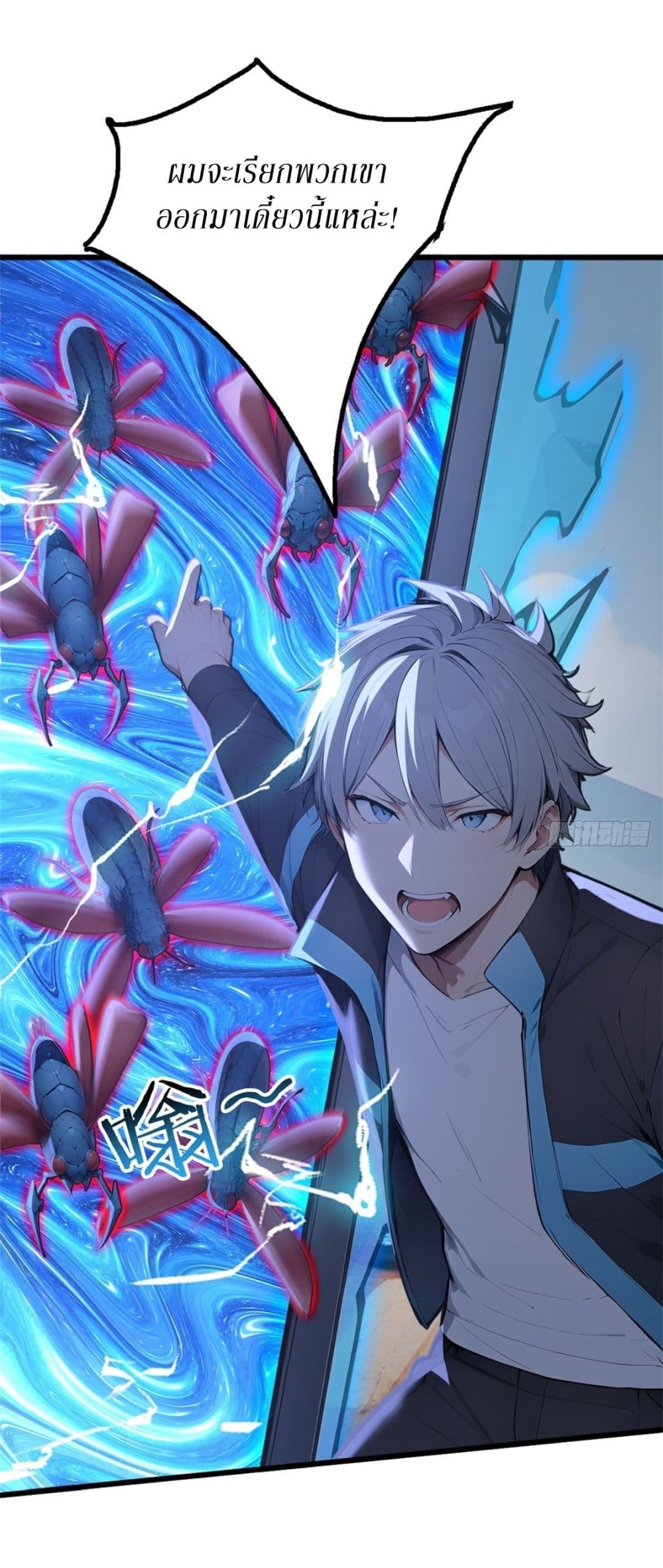 Gods Of All People I Sacrificed Hundreds Of Millions Of Living Beings To Become A God page 6