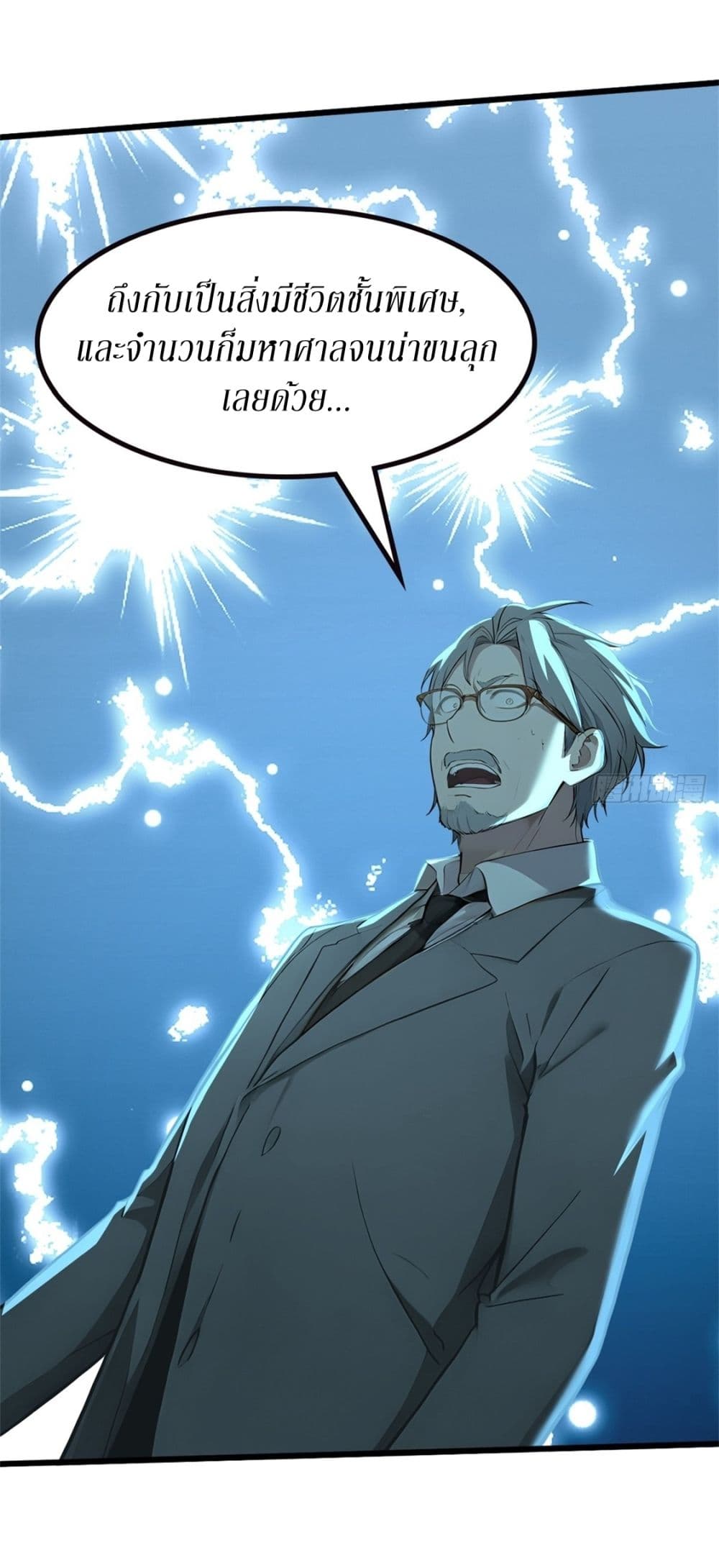 Gods Of All People I Sacrificed Hundreds Of Millions Of Living Beings To Become A God page 8