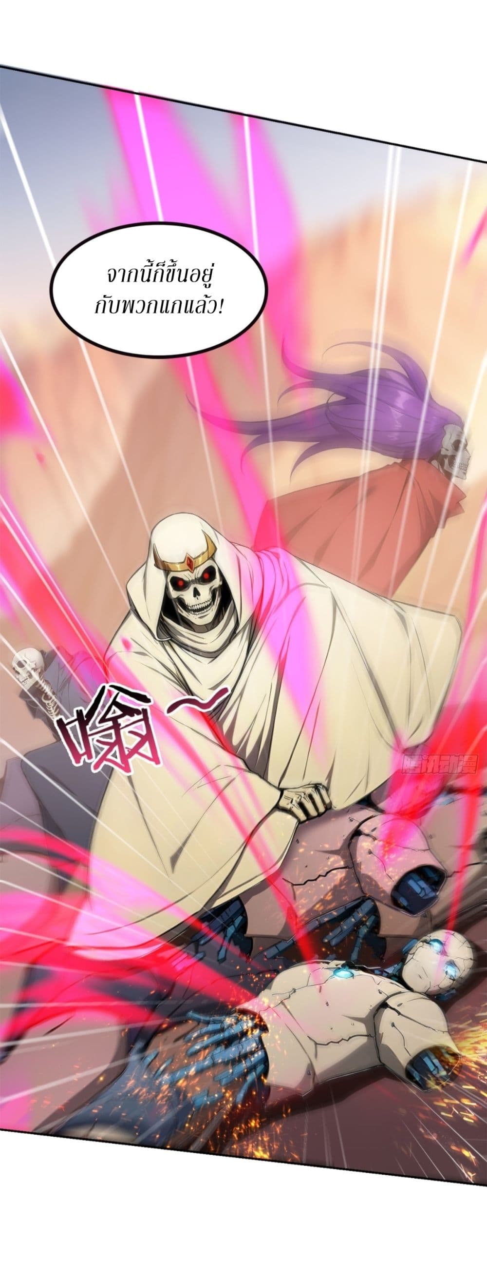 Gods Of All People I Sacrificed Hundreds Of Millions Of Living Beings To Become A God page 9