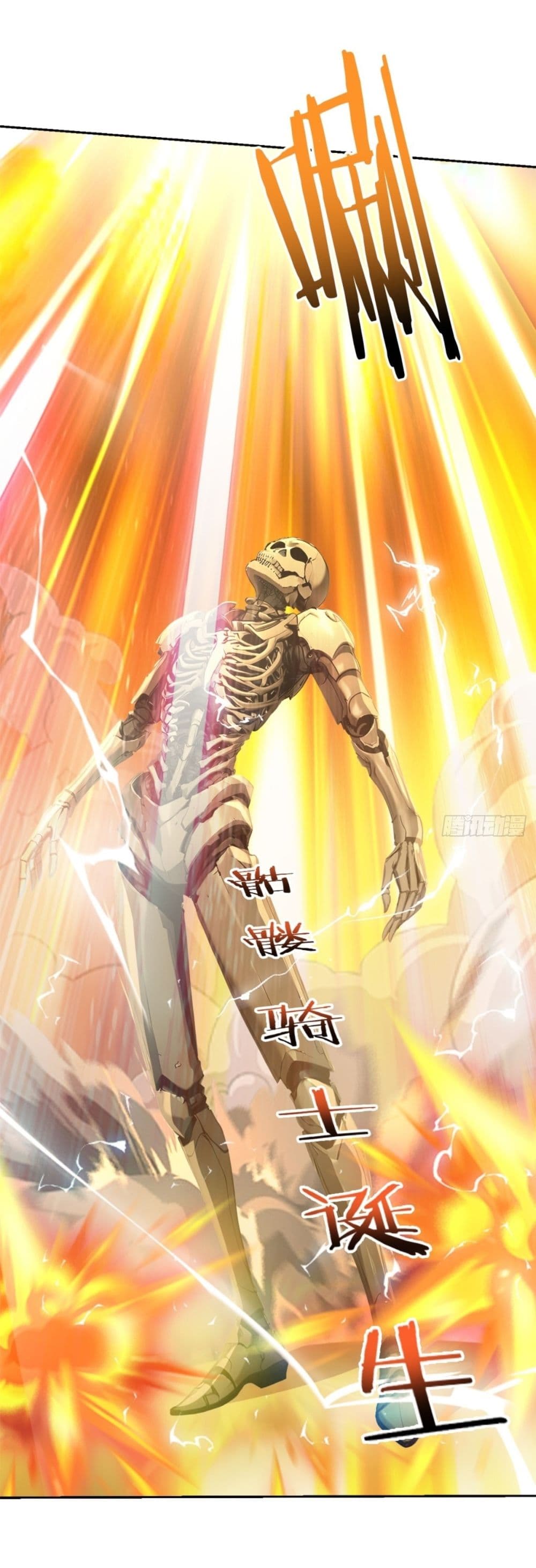 Gods Of All People I Sacrificed Hundreds Of Millions Of Living Beings To Become A God page 10