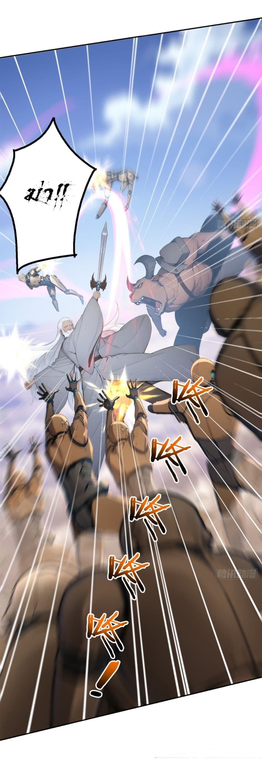 Gods Of All People I Sacrificed Hundreds Of Millions Of Living Beings To Become A God page 16