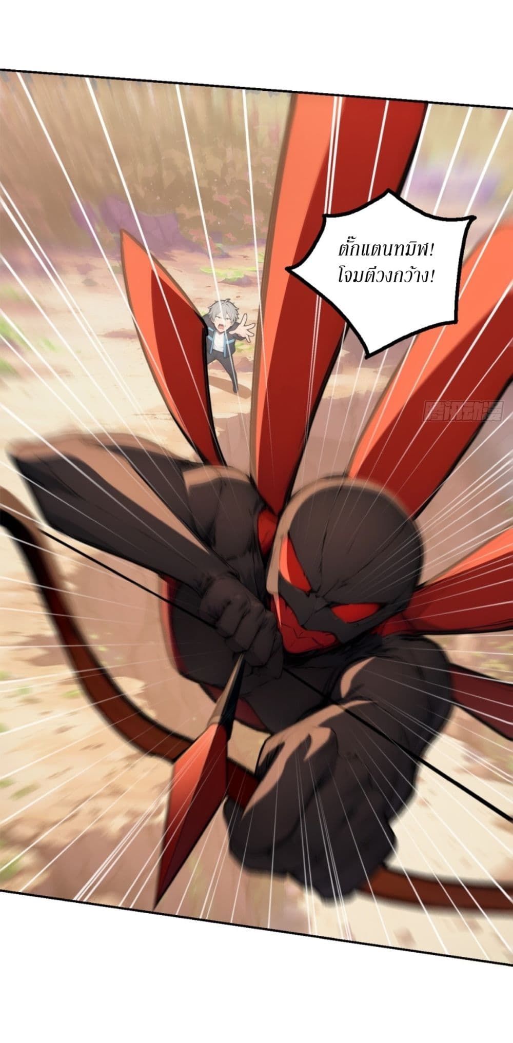 Gods Of All People I Sacrificed Hundreds Of Millions Of Living Beings To Become A God page 20