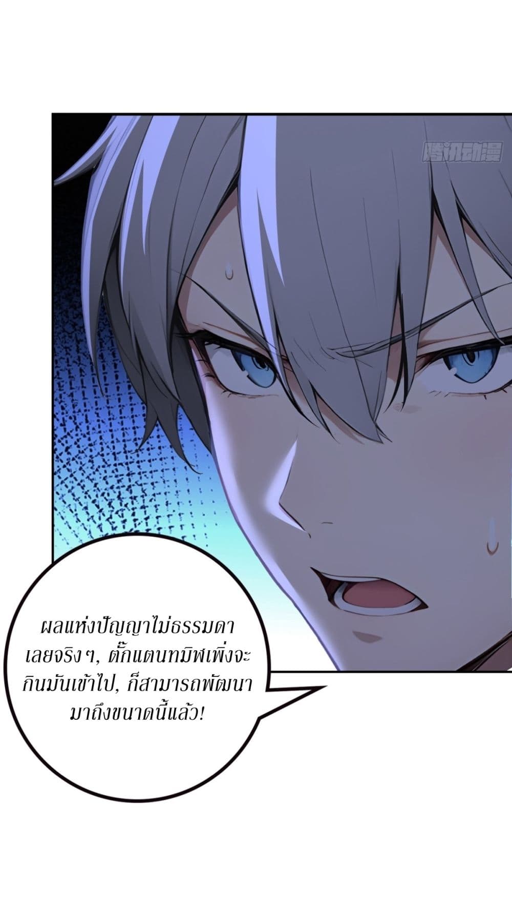 Gods Of All People I Sacrificed Hundreds Of Millions Of Living Beings To Become A God page 24