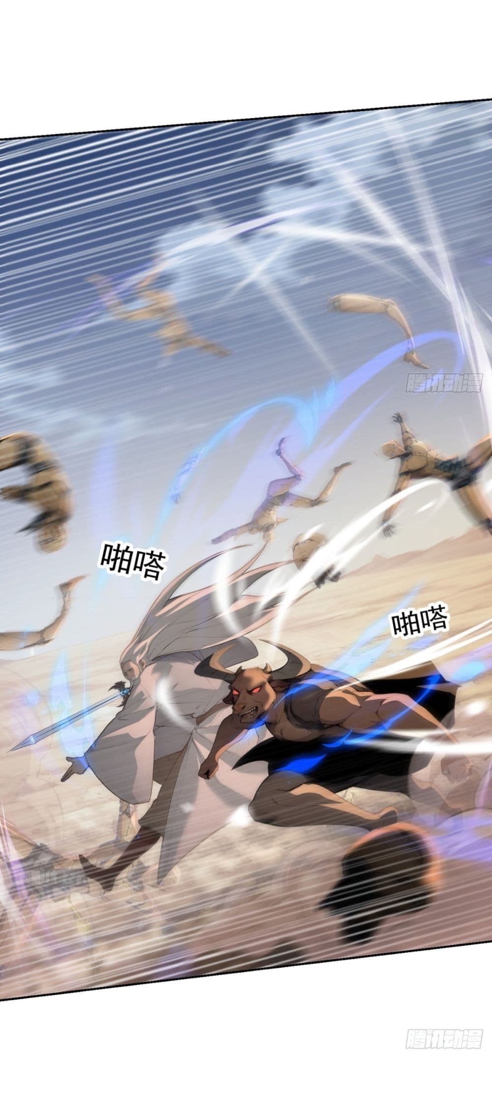 Gods Of All People I Sacrificed Hundreds Of Millions Of Living Beings To Become A God page 26