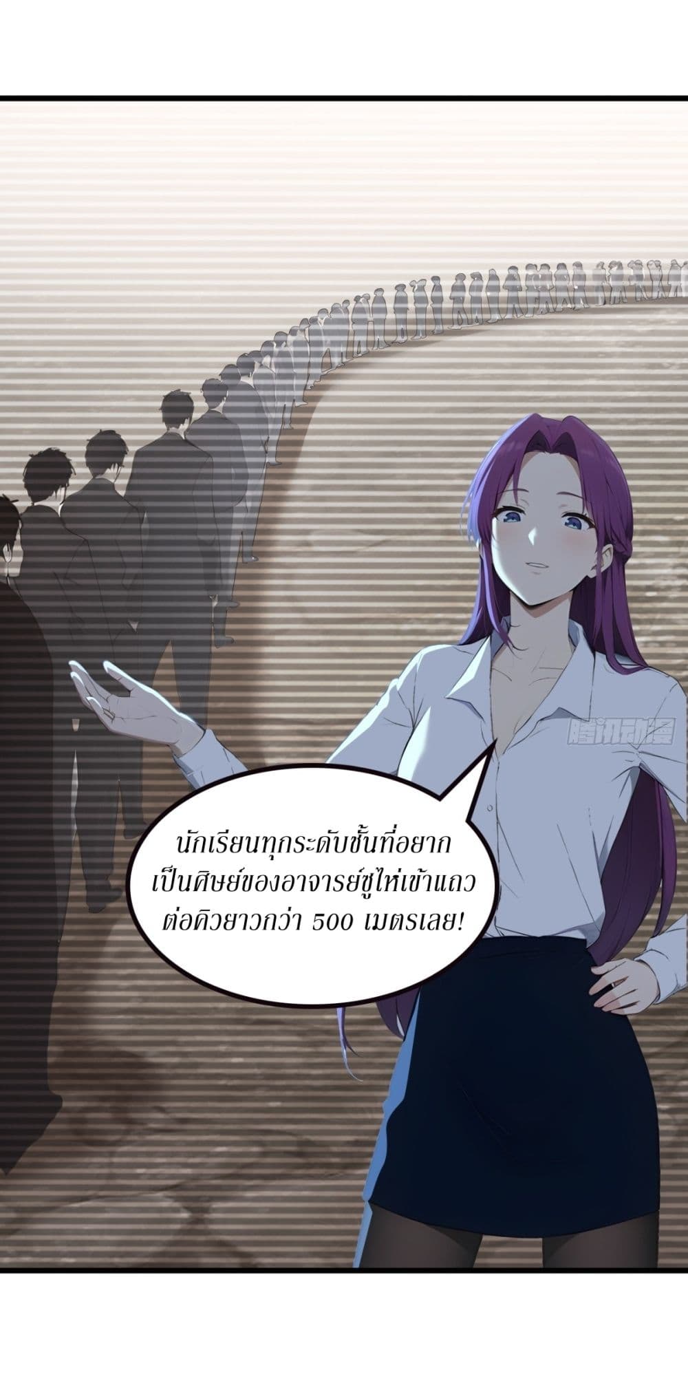 Gods Of All People I Sacrificed Hundreds Of Millions Of Living Beings To Become A God page 12