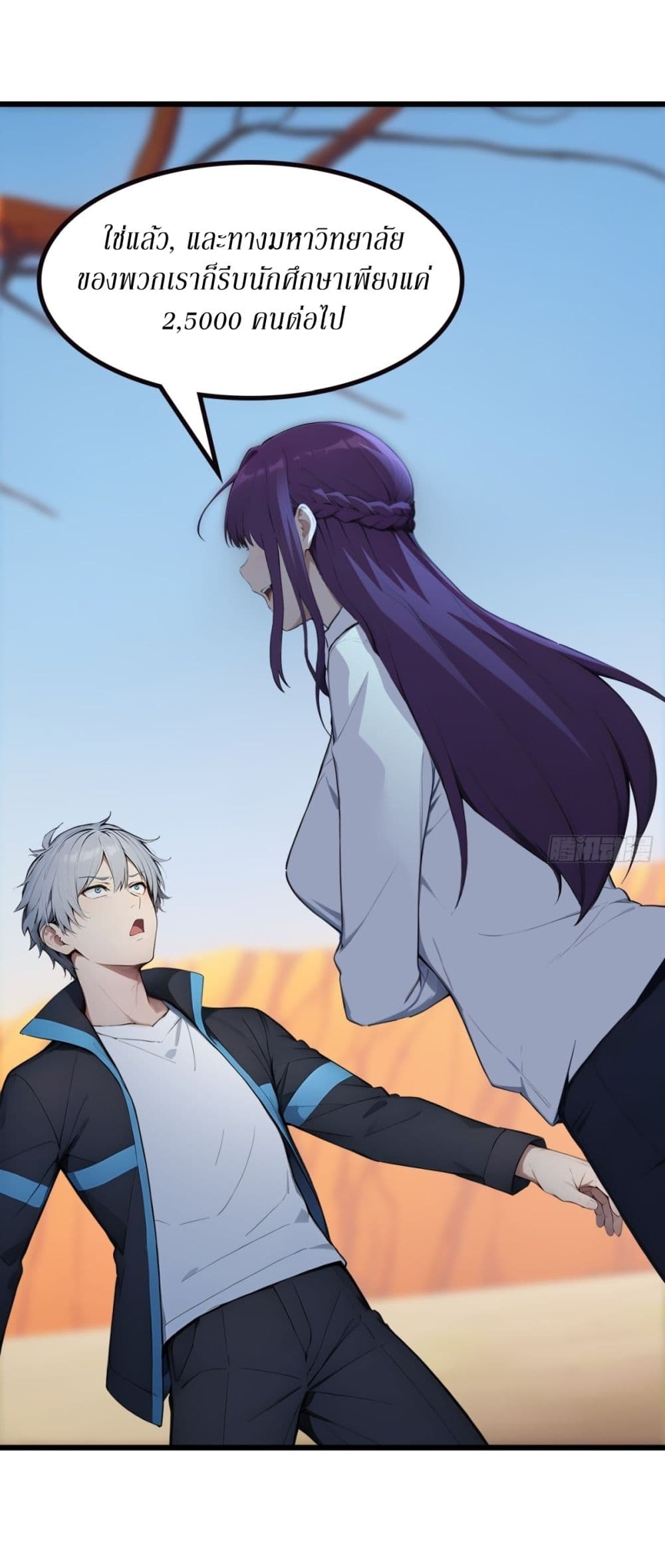 Gods Of All People I Sacrificed Hundreds Of Millions Of Living Beings To Become A God page 14