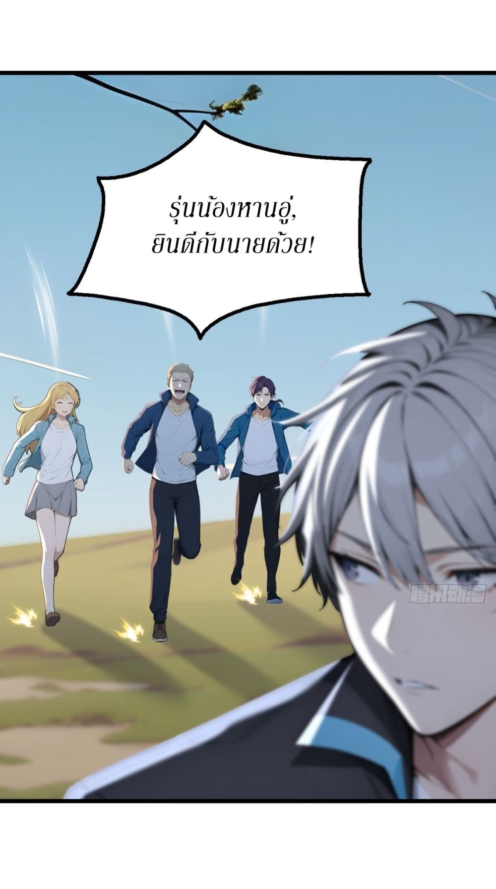 Gods Of All People I Sacrificed Hundreds Of Millions Of Living Beings To Become A God page 19