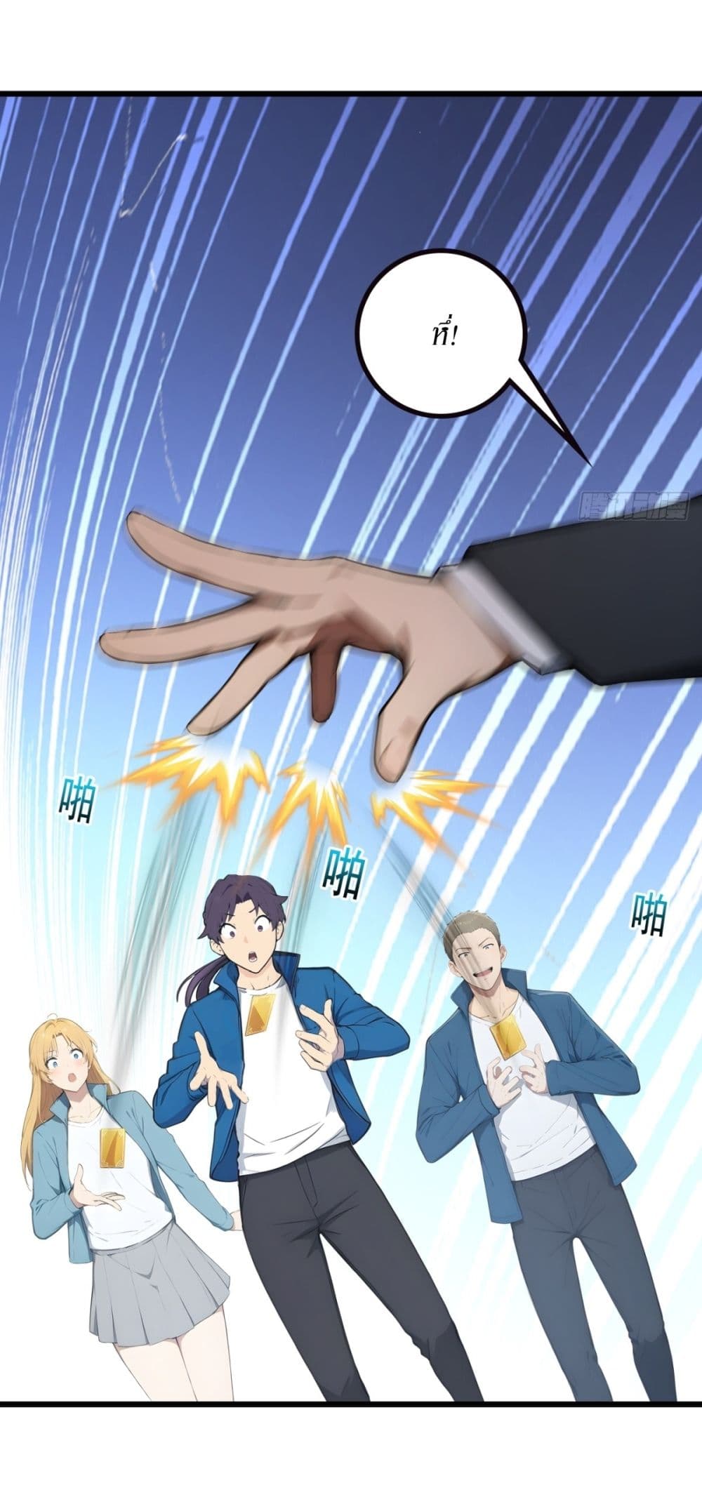 Gods Of All People I Sacrificed Hundreds Of Millions Of Living Beings To Become A God page 21
