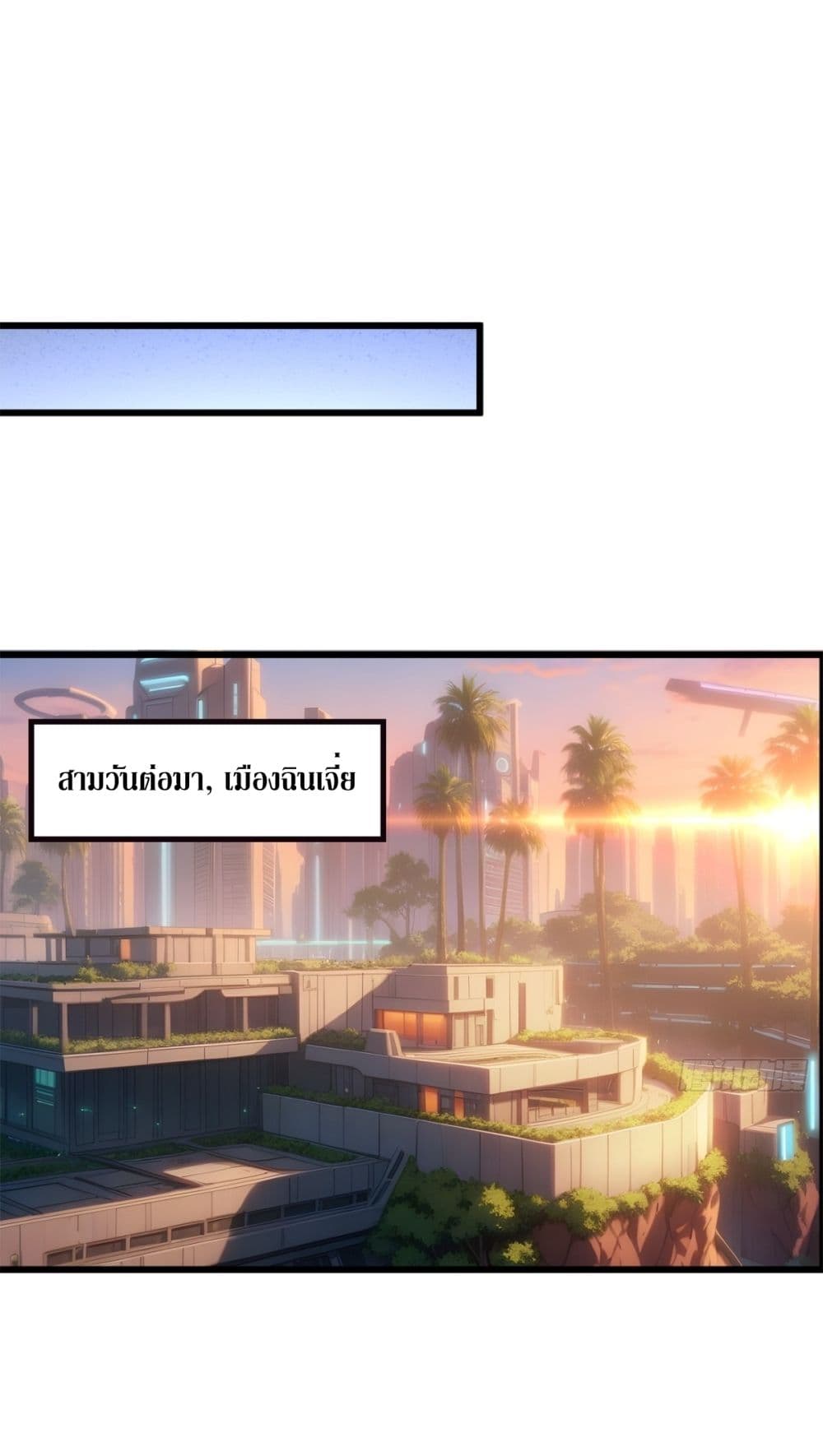 Gods Of All People I Sacrificed Hundreds Of Millions Of Living Beings To Become A God page 33