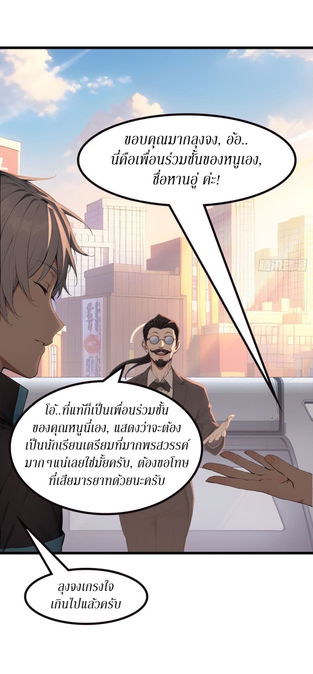 Gods Of All People I Sacrificed Hundreds Of Millions Of Living Beings To Become A God page 36