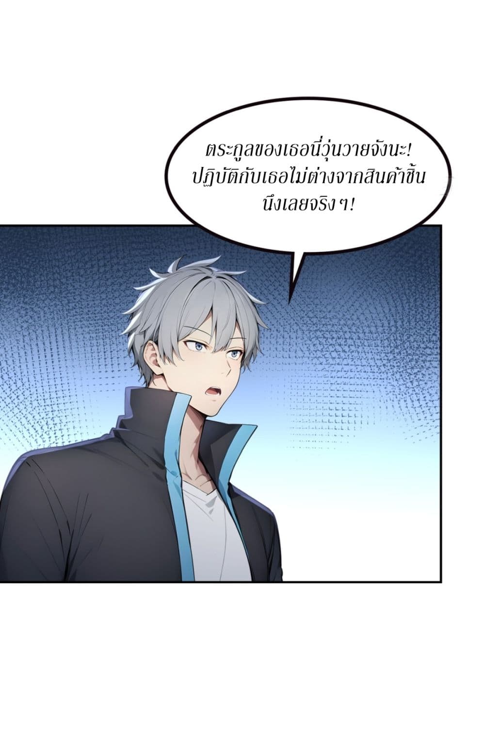 Gods Of All People I Sacrificed Hundreds Of Millions Of Living Beings To Become A God page 3