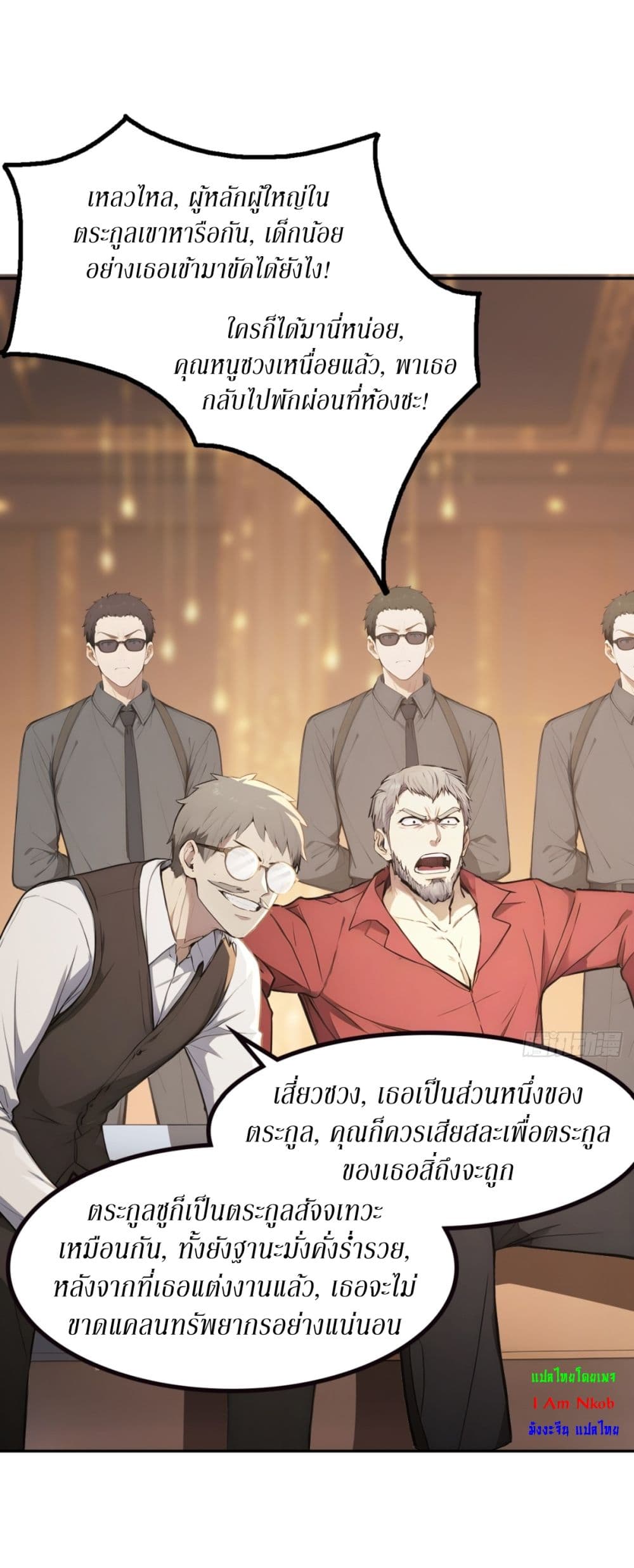 Gods Of All People I Sacrificed Hundreds Of Millions Of Living Beings To Become A God page 5