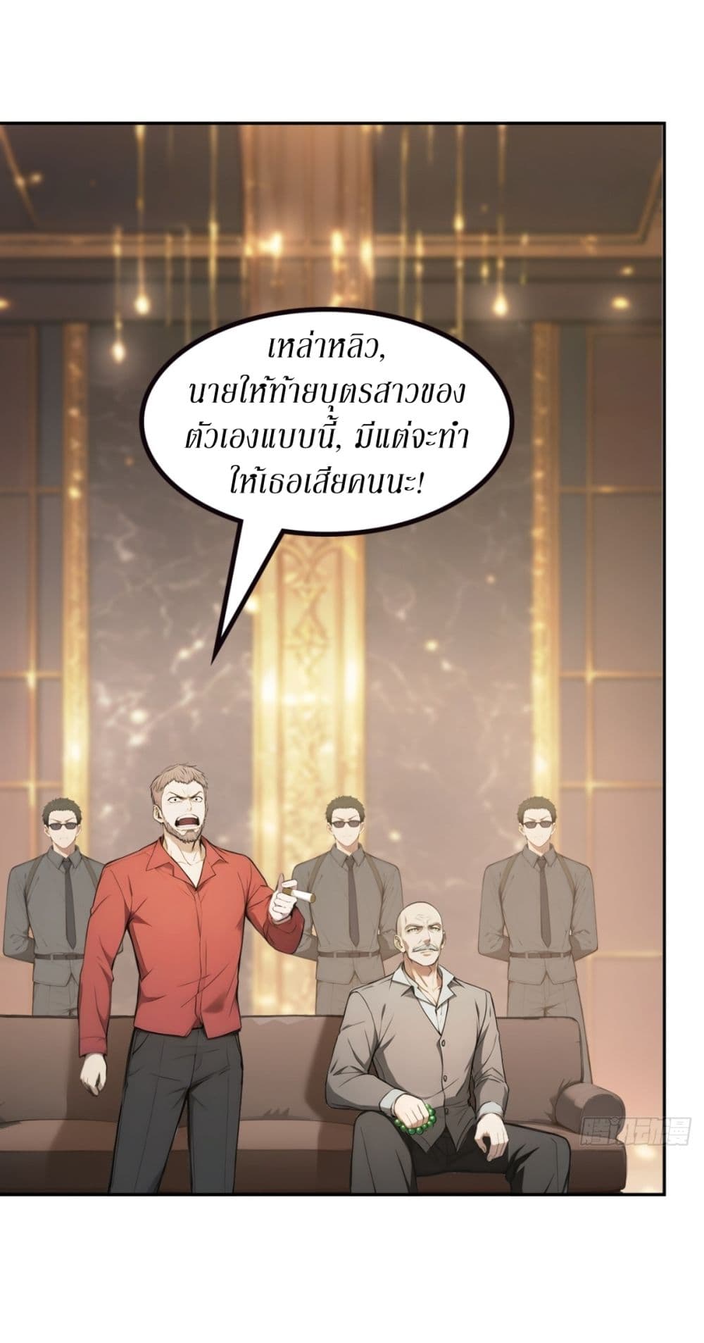 Gods Of All People I Sacrificed Hundreds Of Millions Of Living Beings To Become A God page 7