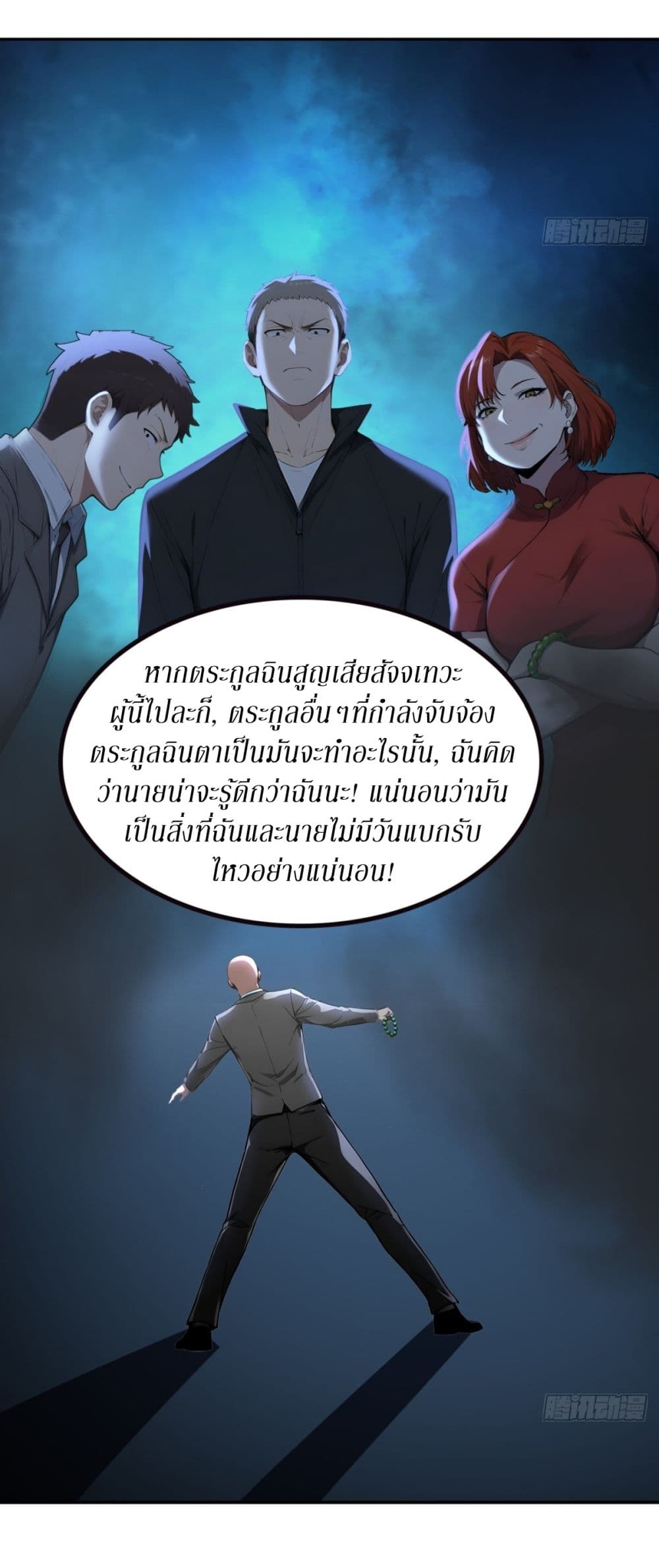 Gods Of All People I Sacrificed Hundreds Of Millions Of Living Beings To Become A God page 10