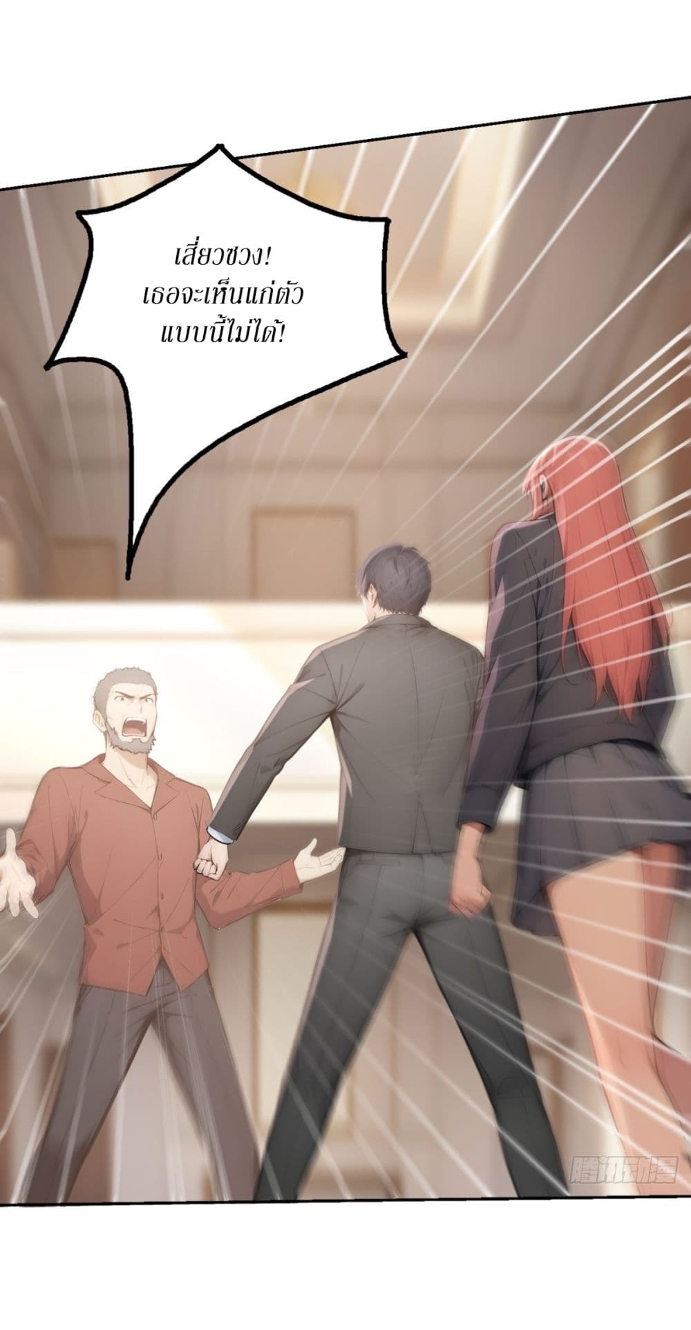 Gods Of All People I Sacrificed Hundreds Of Millions Of Living Beings To Become A God page 18
