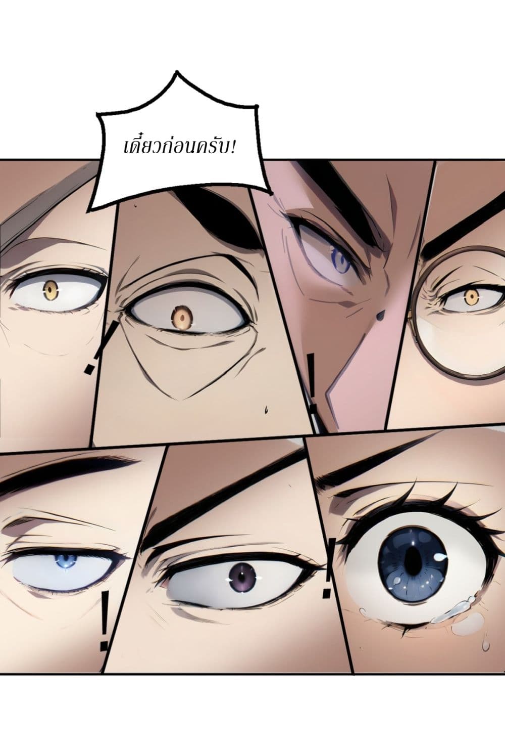 Gods Of All People I Sacrificed Hundreds Of Millions Of Living Beings To Become A God page 19