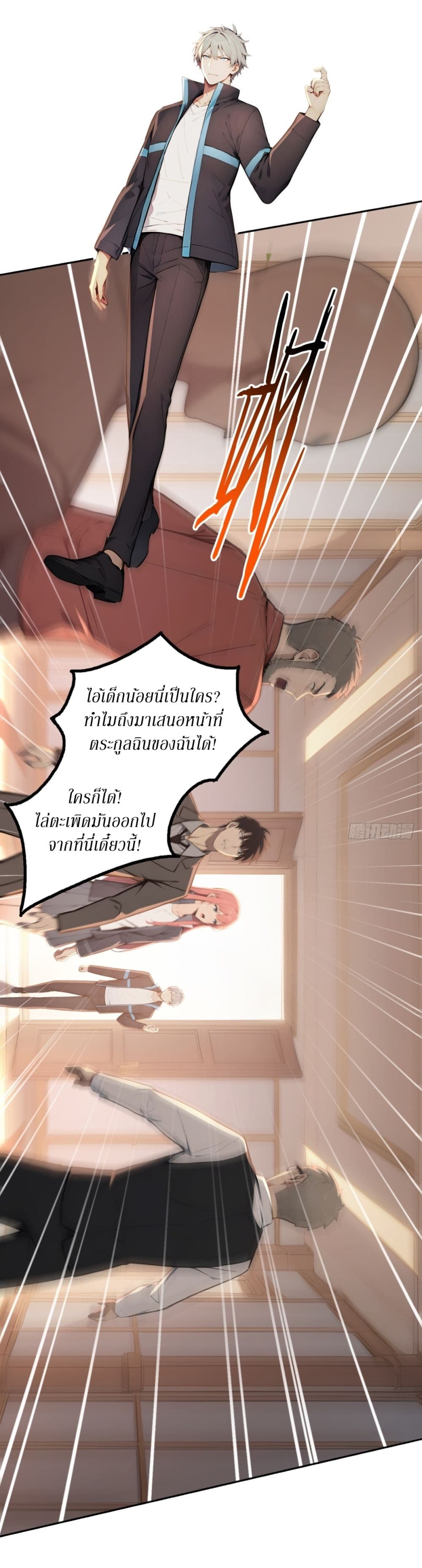 Gods Of All People I Sacrificed Hundreds Of Millions Of Living Beings To Become A God page 20