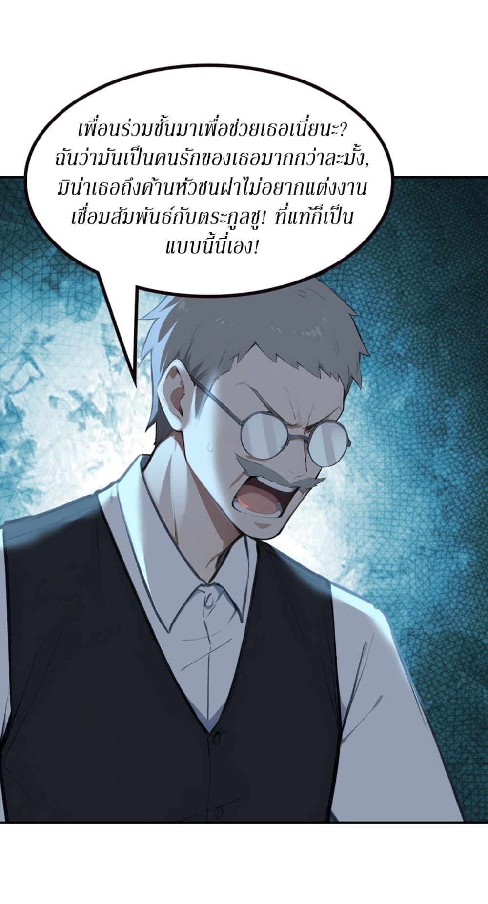 Gods Of All People I Sacrificed Hundreds Of Millions Of Living Beings To Become A God page 22