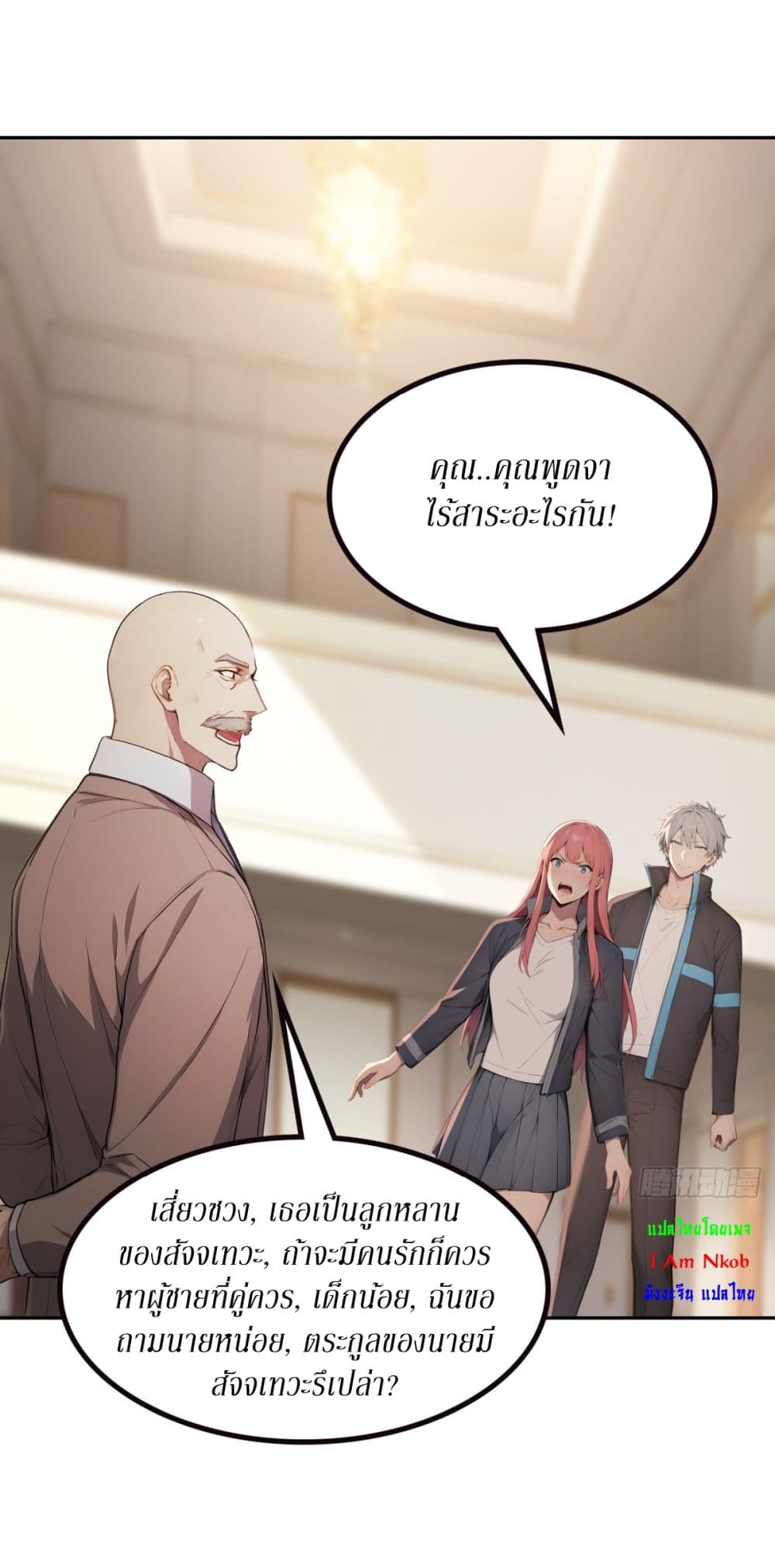 Gods Of All People I Sacrificed Hundreds Of Millions Of Living Beings To Become A God page 23