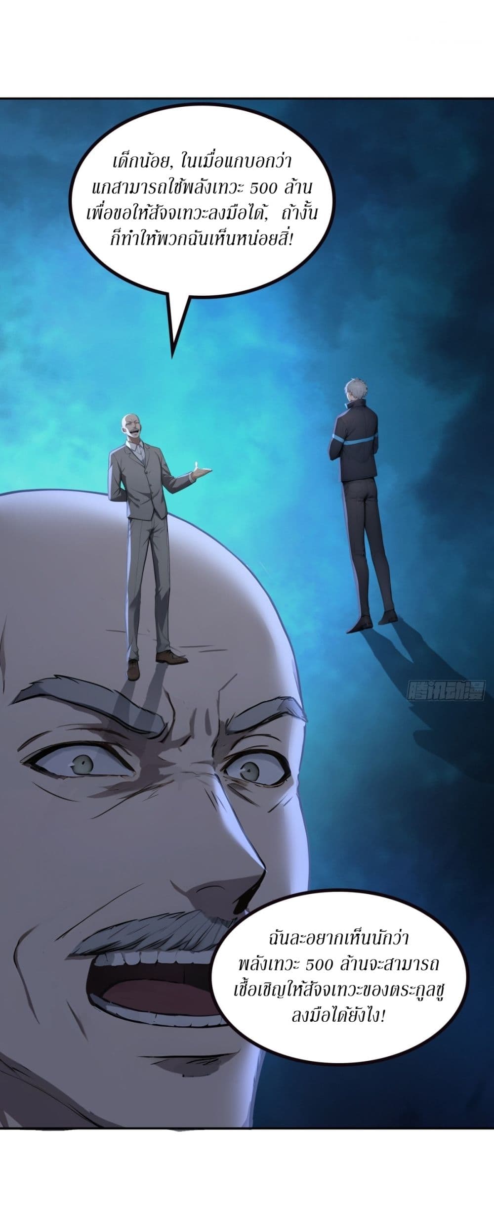 Gods Of All People I Sacrificed Hundreds Of Millions Of Living Beings To Become A God page 30