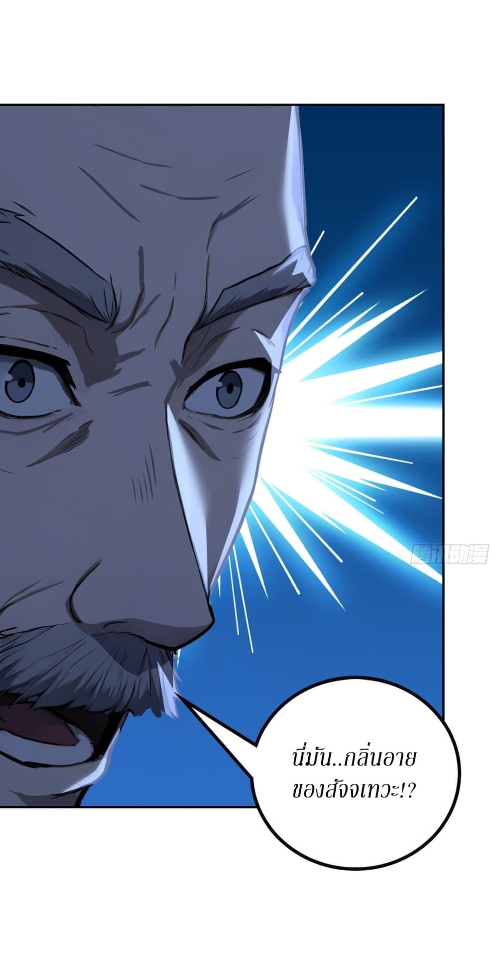 Gods Of All People I Sacrificed Hundreds Of Millions Of Living Beings To Become A God page 33