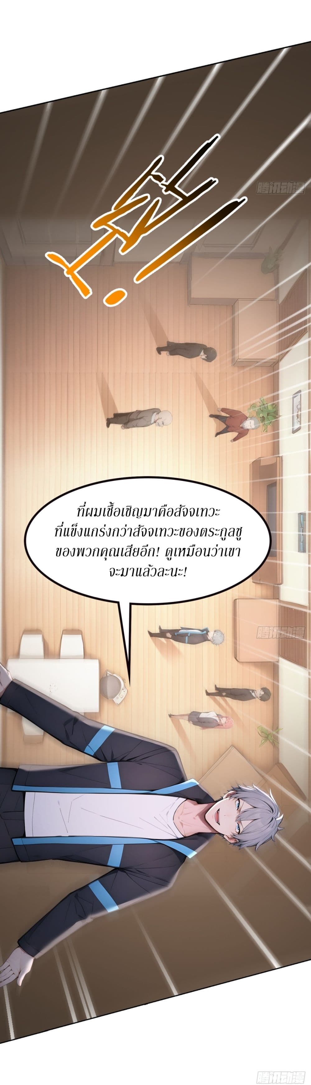 Gods Of All People I Sacrificed Hundreds Of Millions Of Living Beings To Become A God page 34