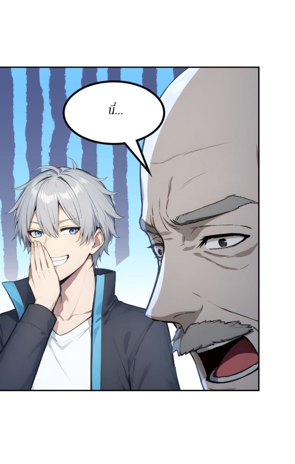 Gods Of All People I Sacrificed Hundreds Of Millions Of Living Beings To Become A God page 5
