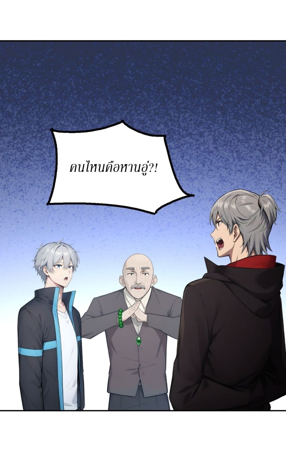 Gods Of All People I Sacrificed Hundreds Of Millions Of Living Beings To Become A God page 6